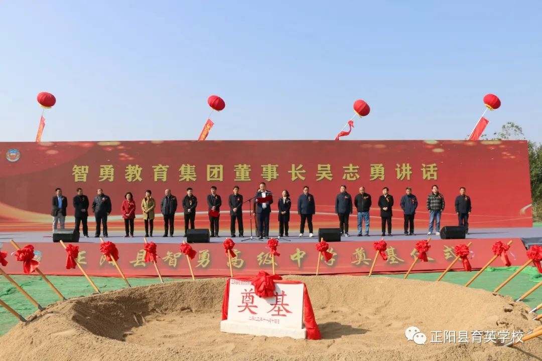 高中部奠基仪式 (2).jpg