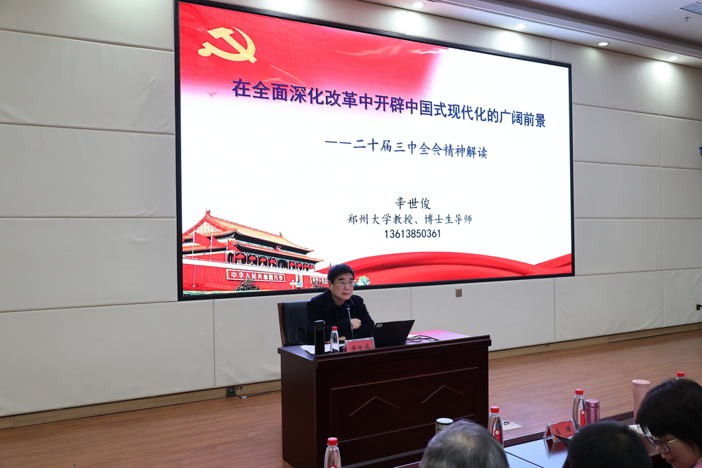 辛世俊1.jpg