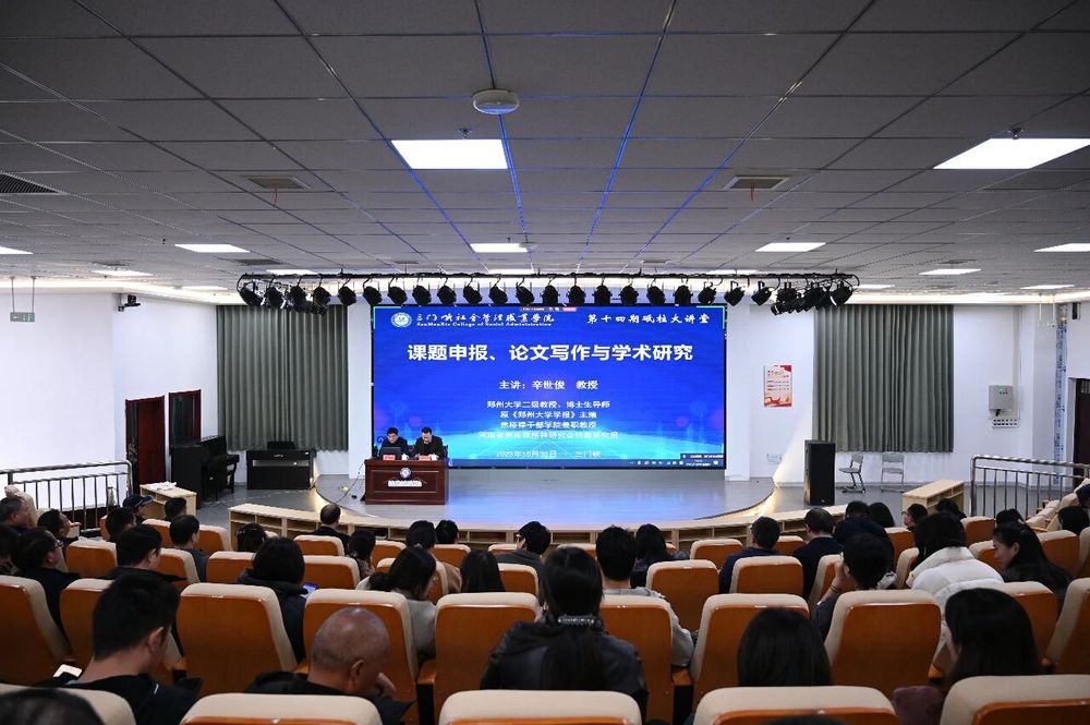 报告会1.jpg