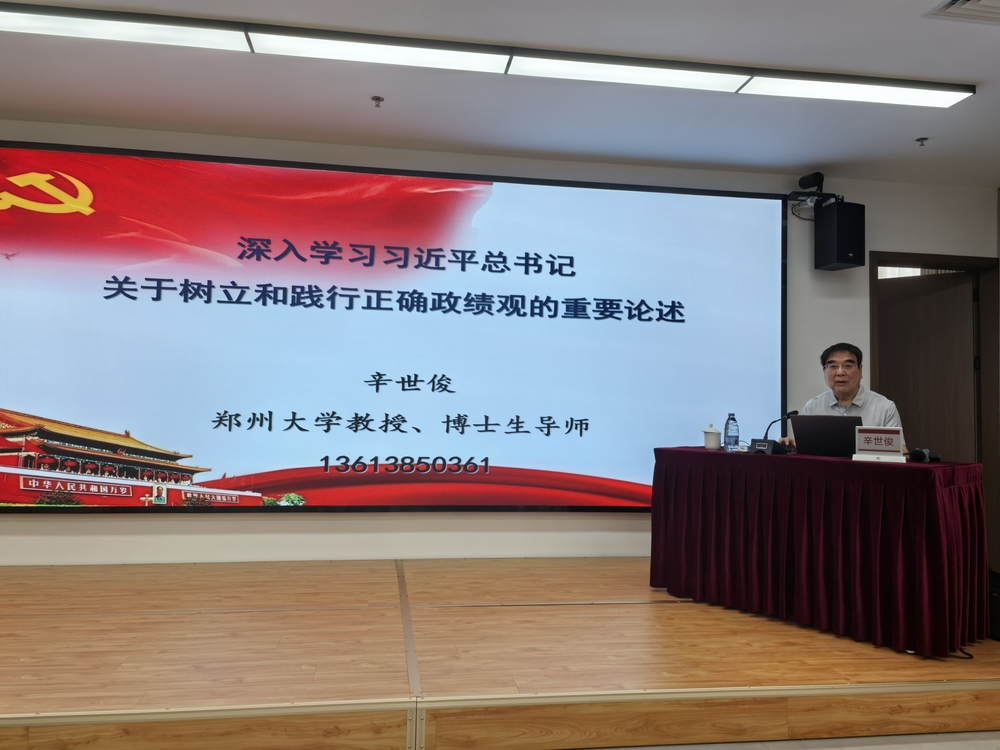 辛世俊 6.10-2.jpg