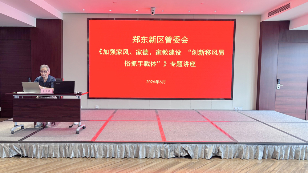 6.12 王东虓讲座 (1).jpg