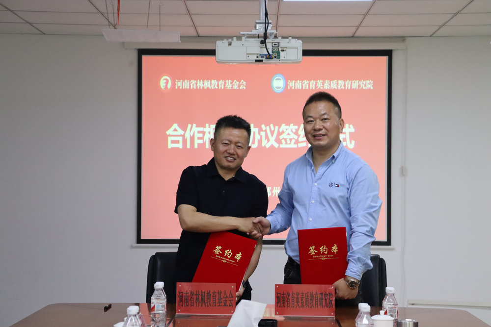 签约3.jpg
