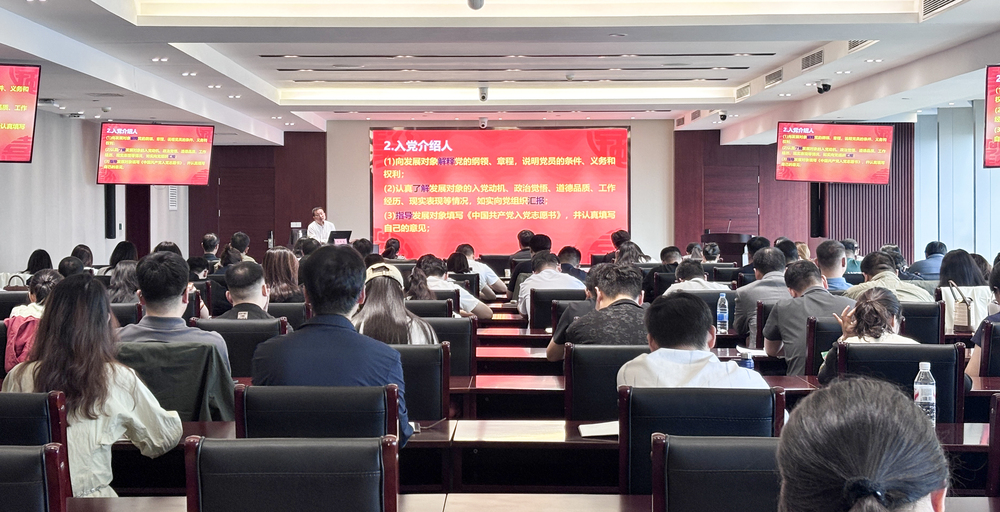 党员发展 学员.JPG