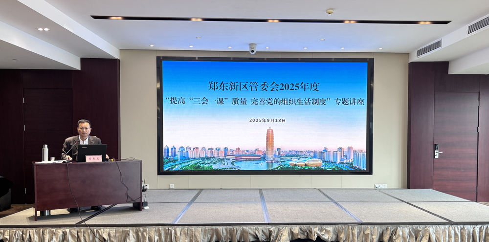 刘长发 三会一课.JPG