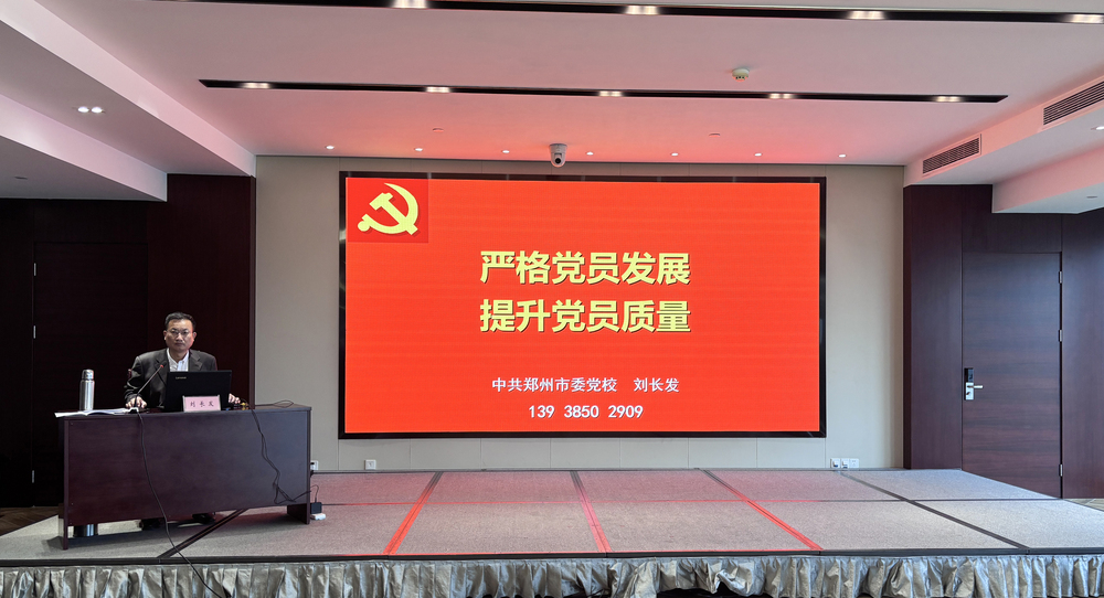 刘长发 党员发展.JPG