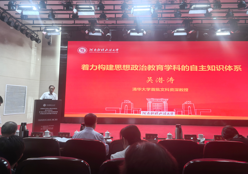 吴潜涛1.jpg