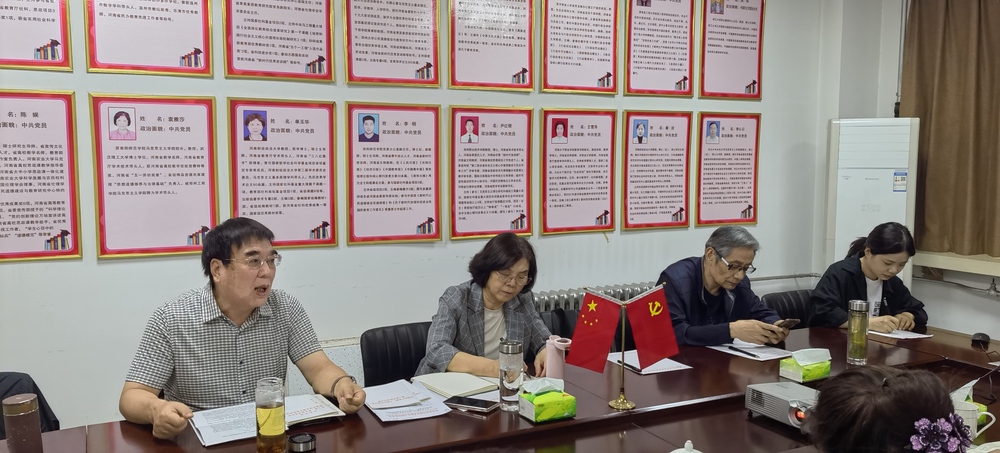三中全会 6.jpg