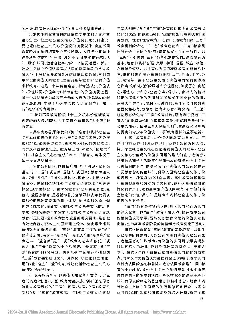 社会主义 (3).jpg