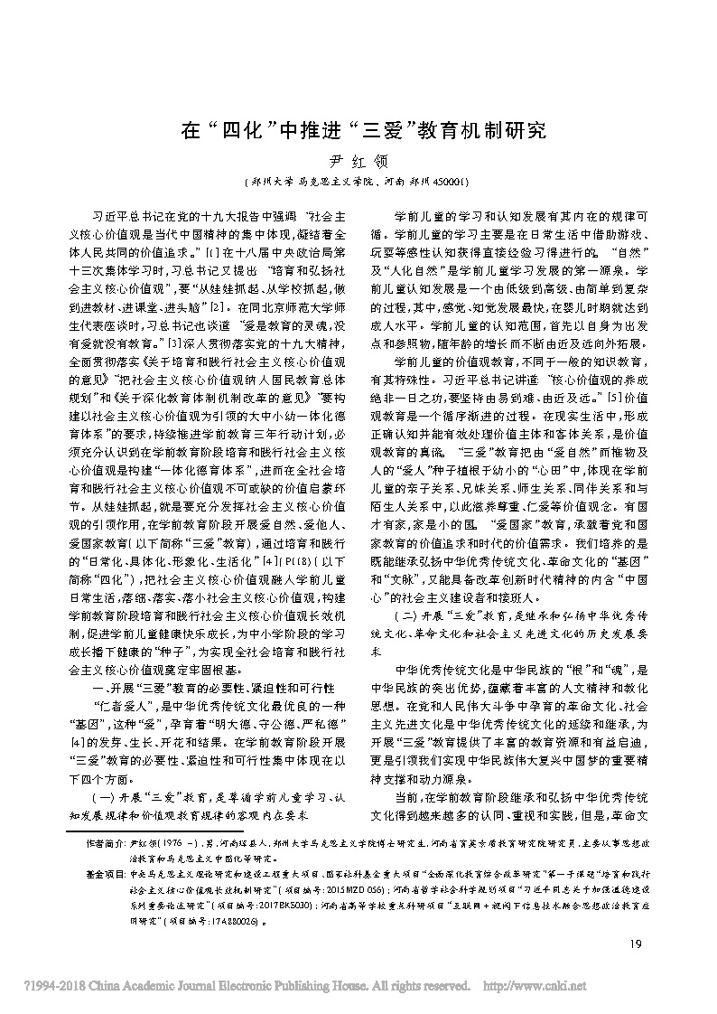 社会主义 (5).jpg