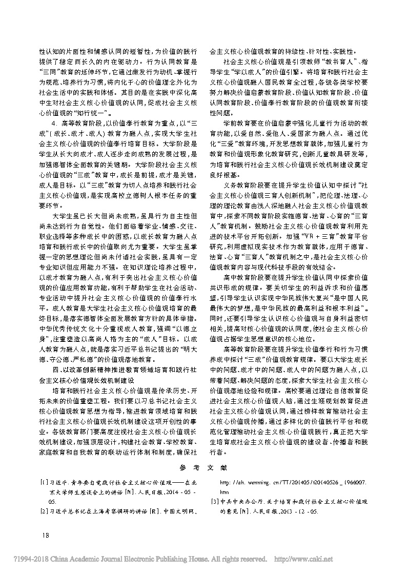 社会主义 (4).jpg