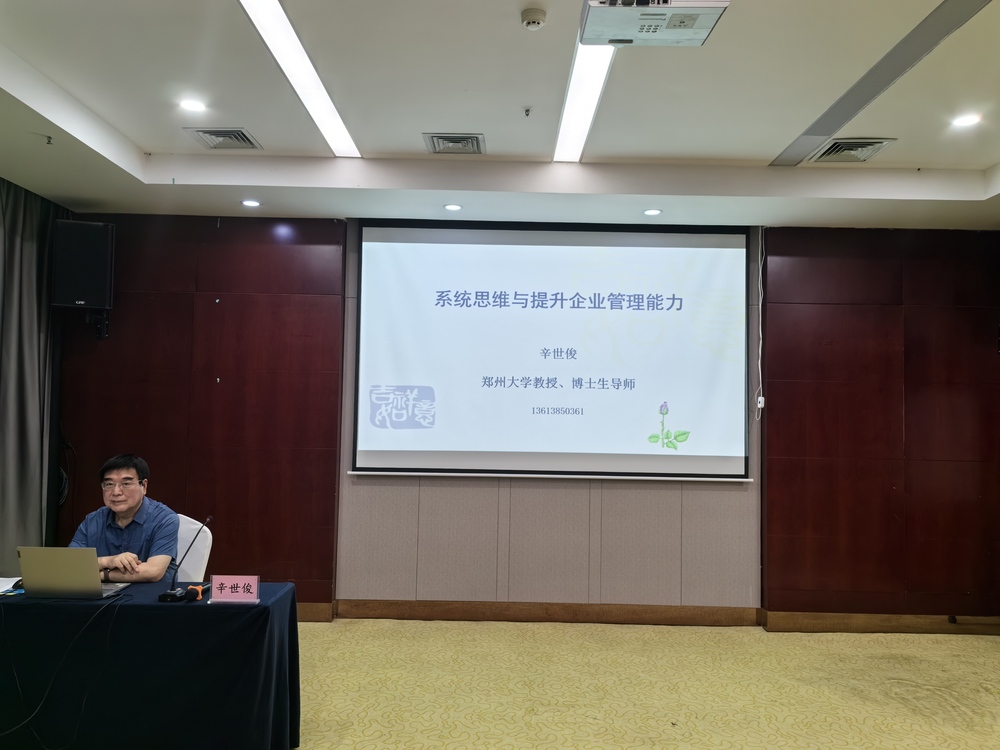 微信图片_20240614160127.jpg