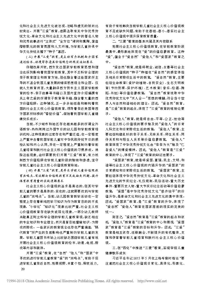 社会主义 (6).jpg