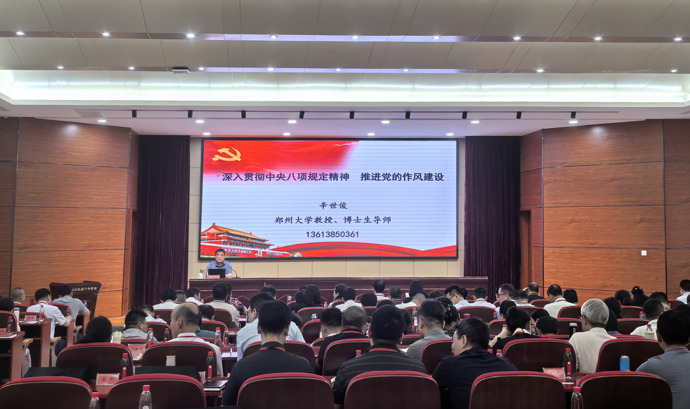 辛世俊2.jpg