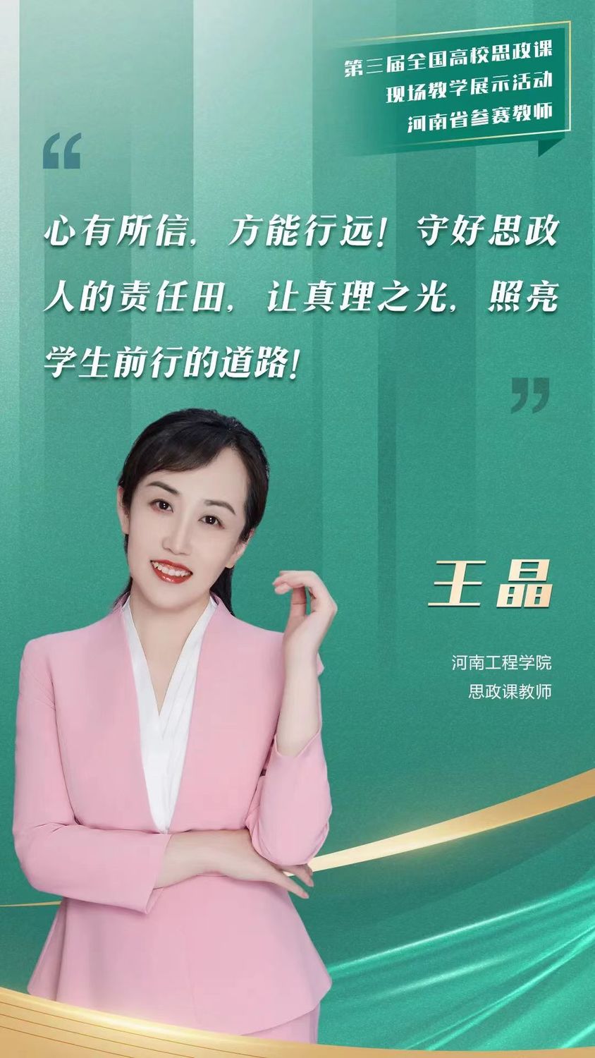 王晶.jpg