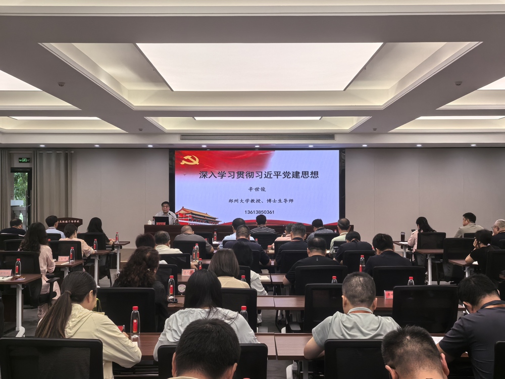 8.20 辛世俊 (2).jpg