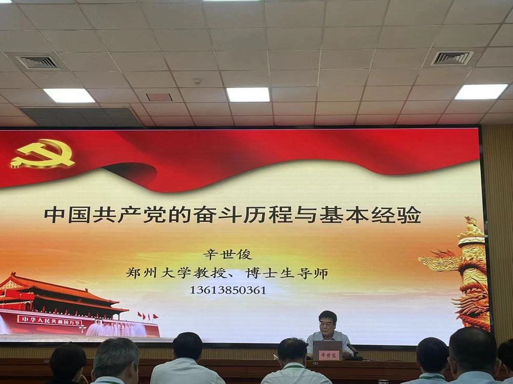 辛世俊 5.16.jpg
