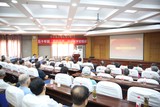会议现场.JPG