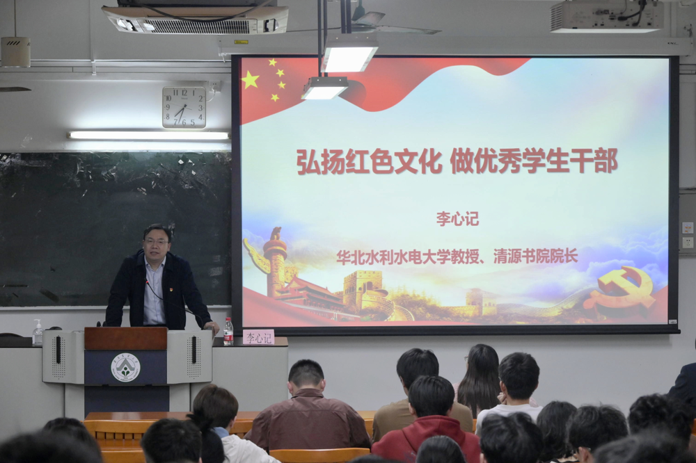 李心记1.png
