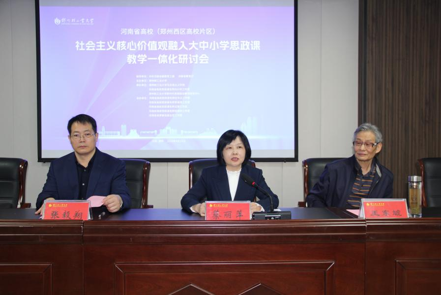 王东虓 (3).png